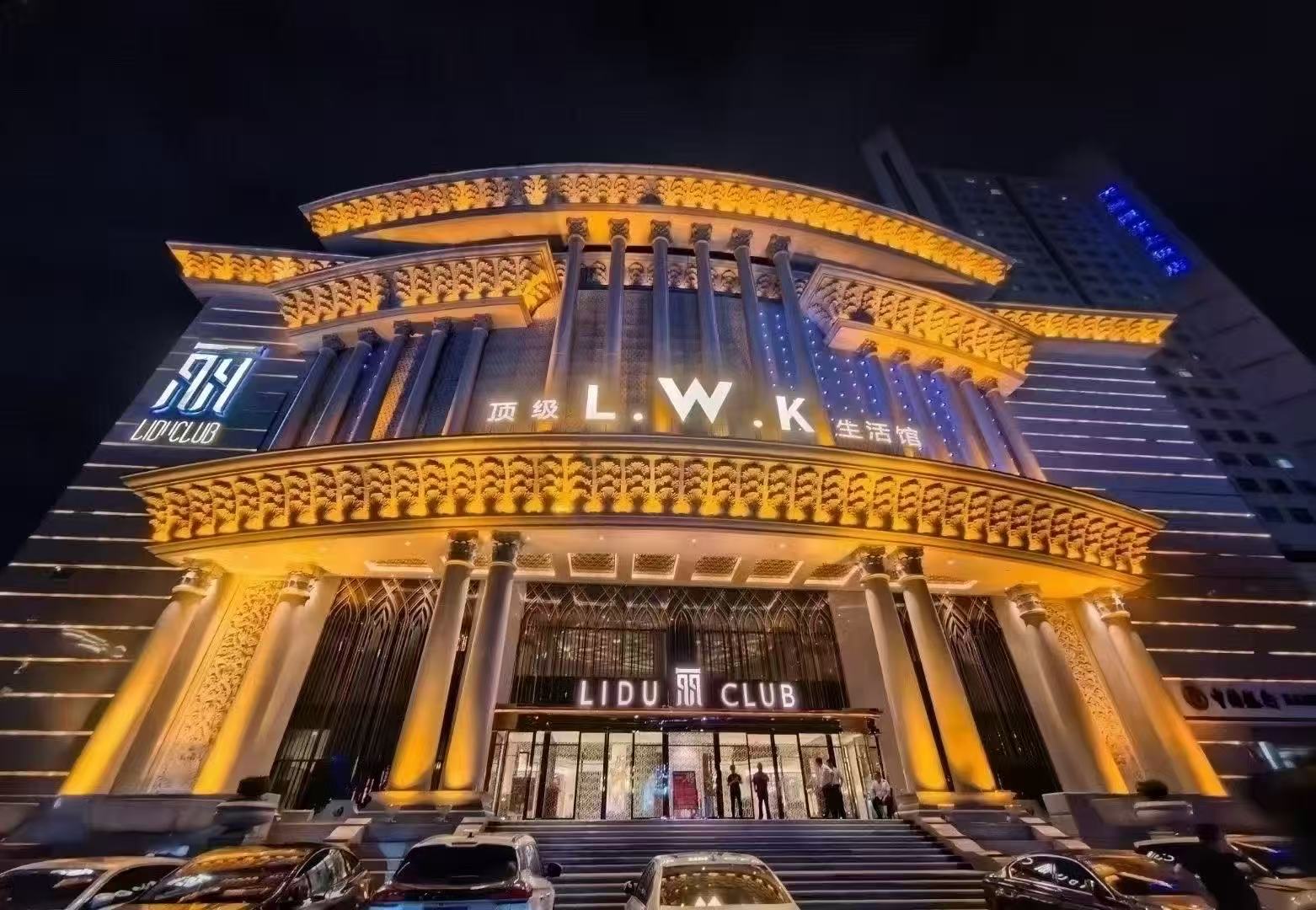 西安顶奢商务标杆｜L•W•K（丽都国会）KTV   高端定制奢华空间