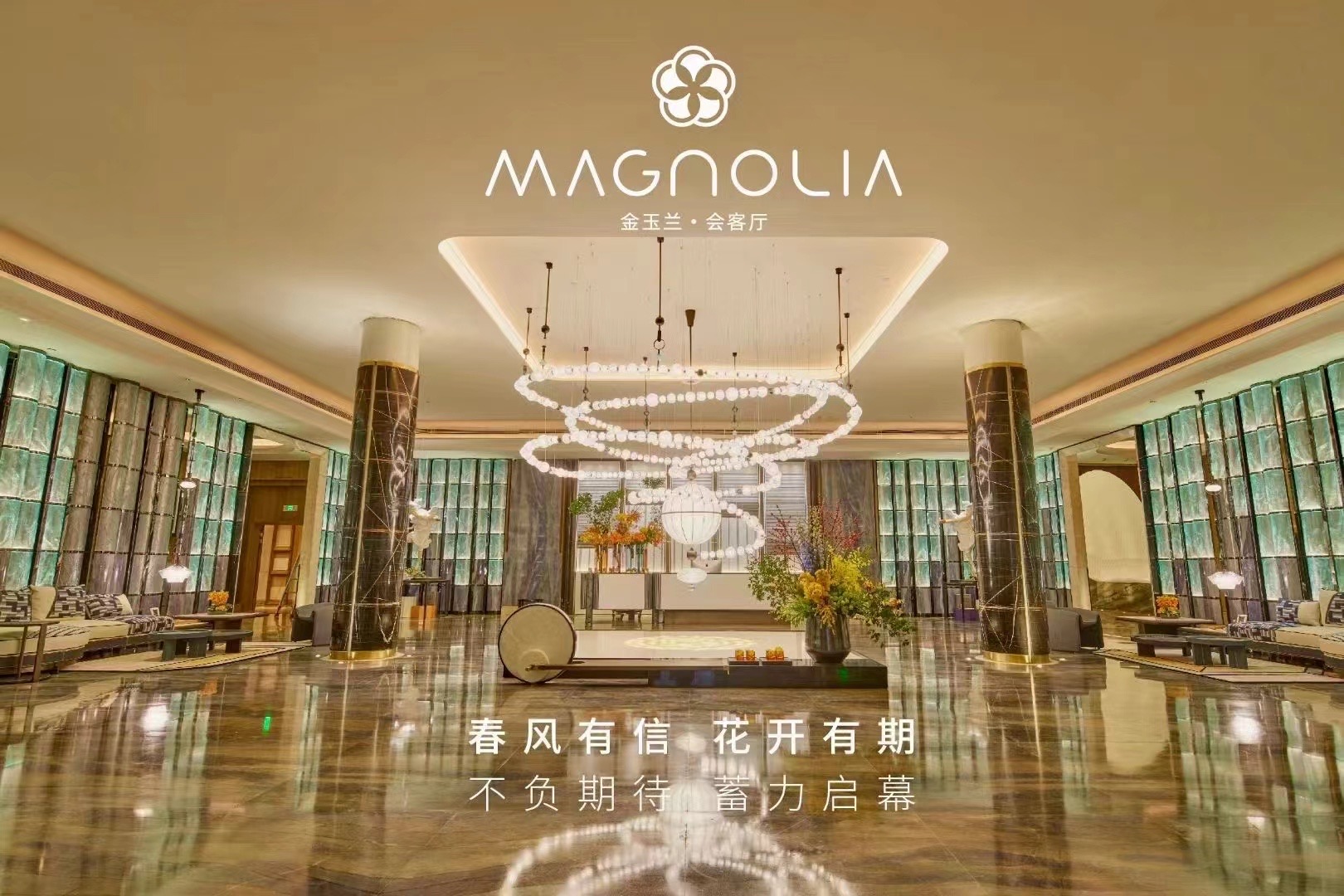 上海金玉兰KTV｜黄浦专属圈层沙龙