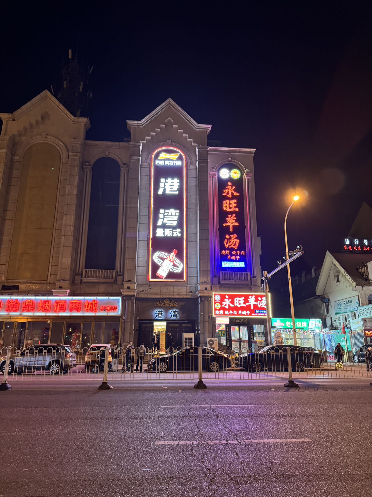 天津中端港湾KTV