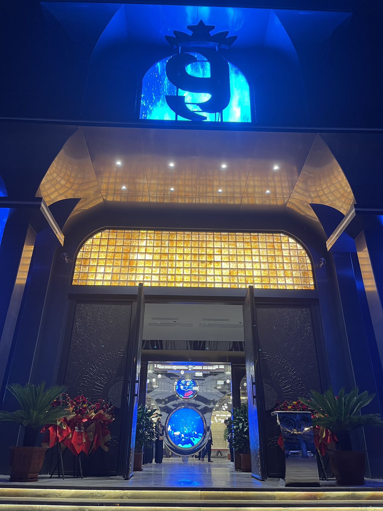 天津高端九号会馆旗舰店 KTV