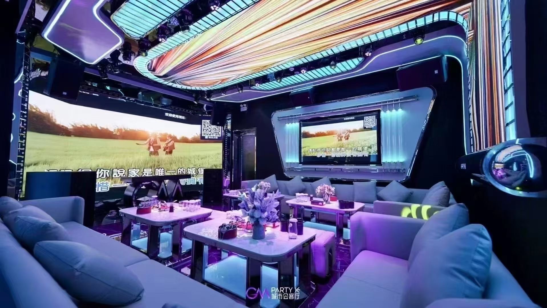 深圳GM-PARTY城市会客厅KTV｜光明中端商务派对双选KTV