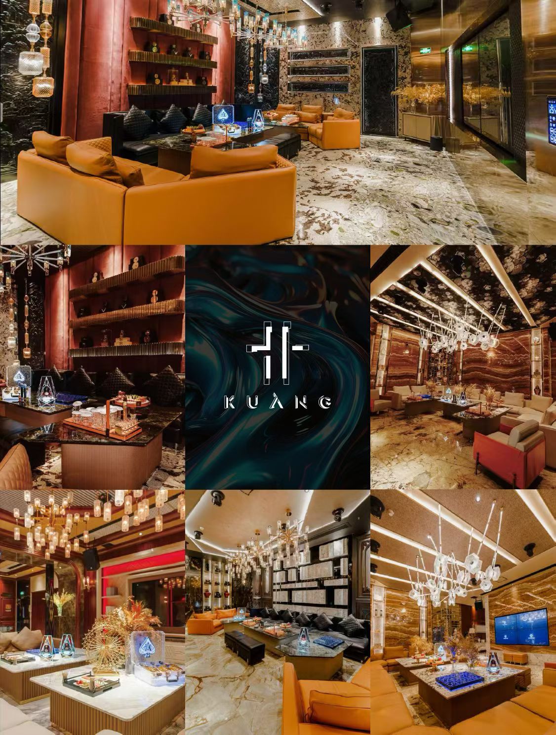 深圳卝KUANG（天利店）｜南山高端潮流KTV