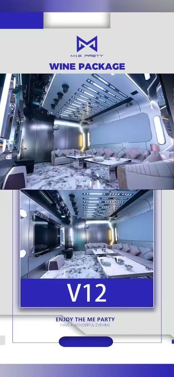 杭州中端｜Me PARTY·KTV