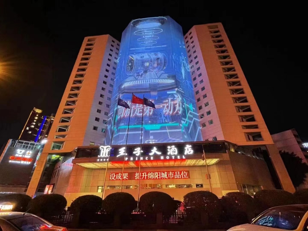 绵阳中端商务｜万丽荟KTV