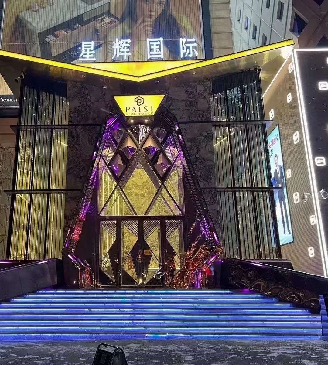 长春中端｜星辉国际KTV夜总会-商务会所