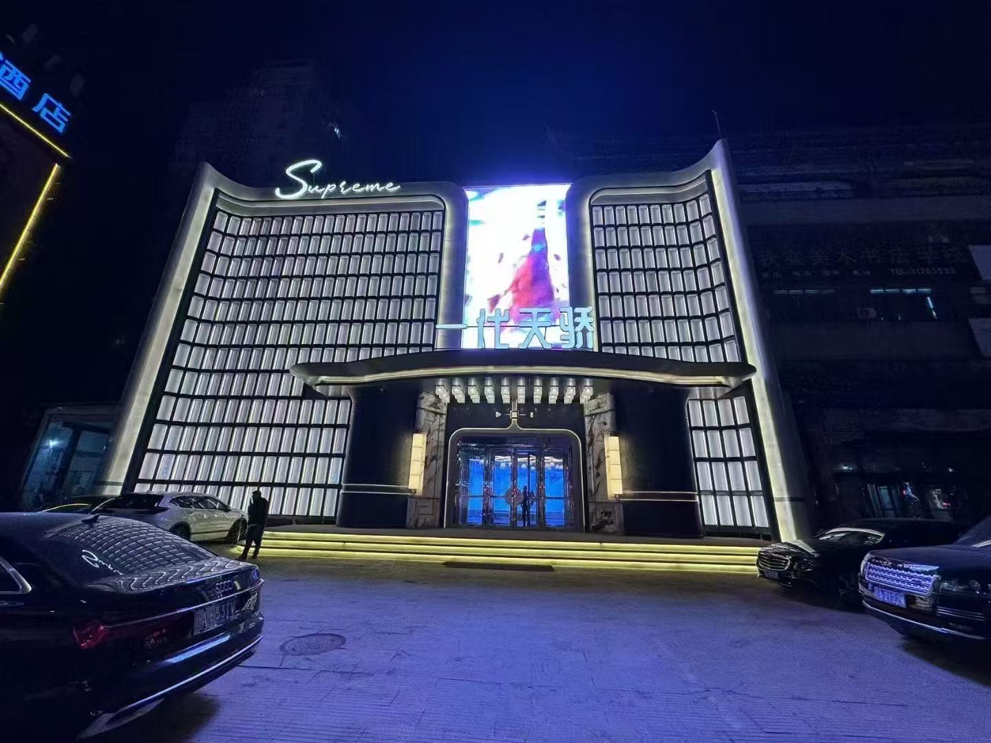沈阳中端｜一代天骄名仕汇