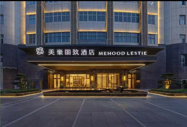绵阳中端KTV｜美豪丽致酒店（凯德广场店）