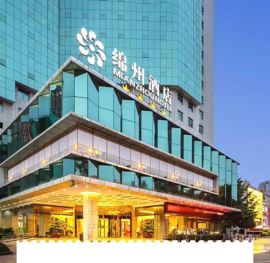 绵阳中端｜绵州酒店(人民公园店)KTV