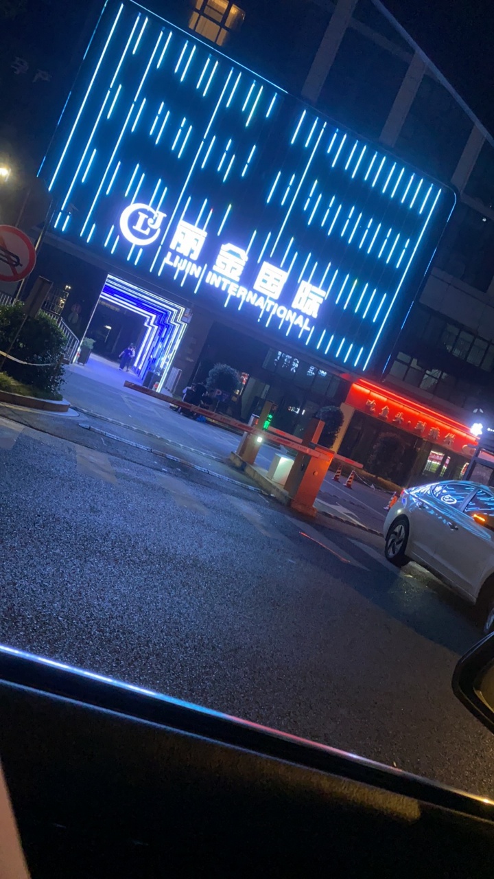 杭州中端商务KTV｜丽金国际商务会所